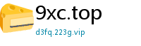 9xc.top